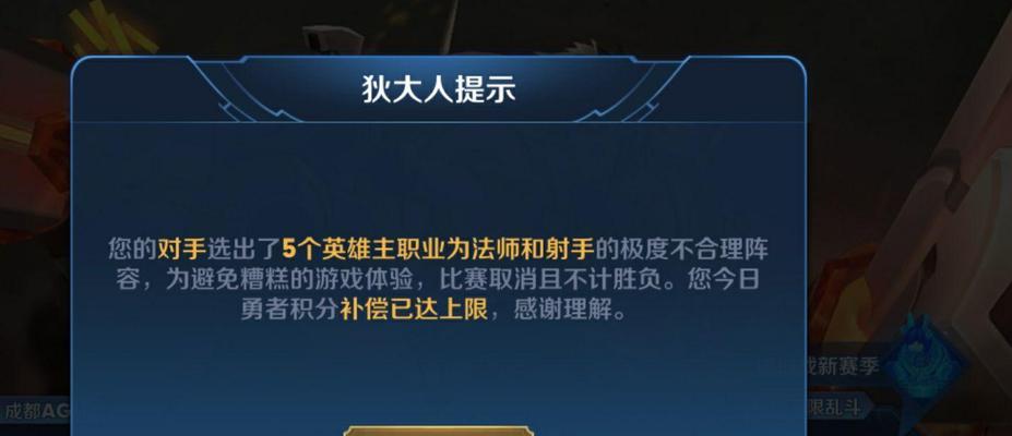 英雄联盟重开机制的条件是什么？如何触发？