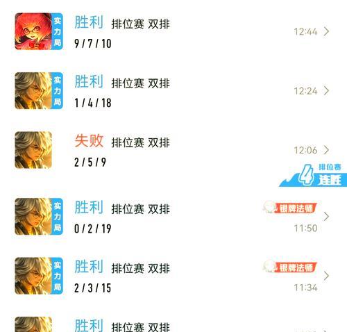 王者荣耀接力组合如何获得？有哪些方法可以尝试？