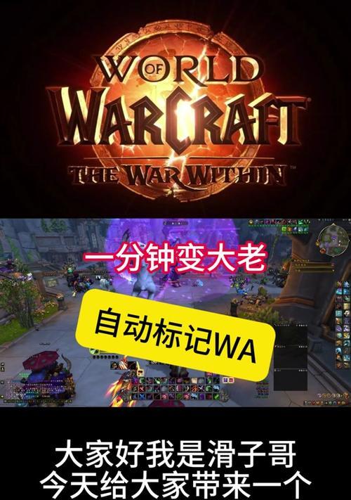 魔兽世界组队时如何按准备？有哪些快捷方式？