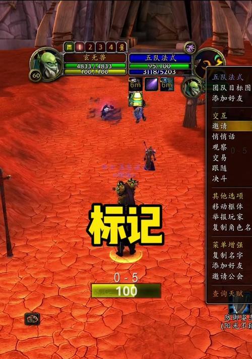 魔兽世界组队时如何按准备？有哪些快捷方式？