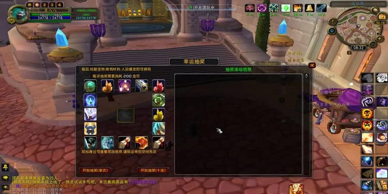 没有时间参与魔兽抽奖活动怎么办？如何在忙碌中参与魔兽抽奖？