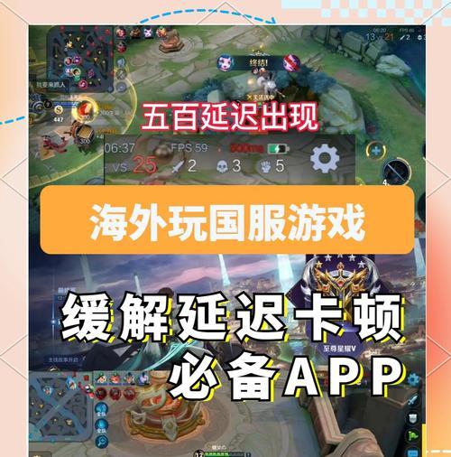 王者荣耀卡顿的原因及解决方法？