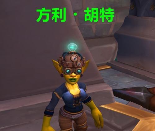 魔兽工程帽子的获取方法是什么？获取工程帽子需要哪些条件？