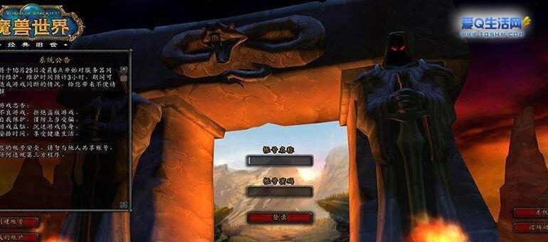 魔兽世界拉斯塔哈退出方法是什么？