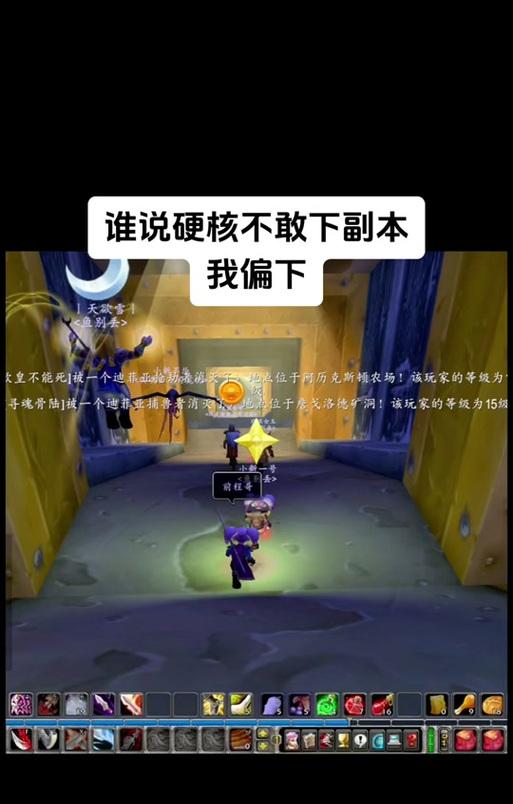 魔兽世界拉斯塔哈退出方法是什么？