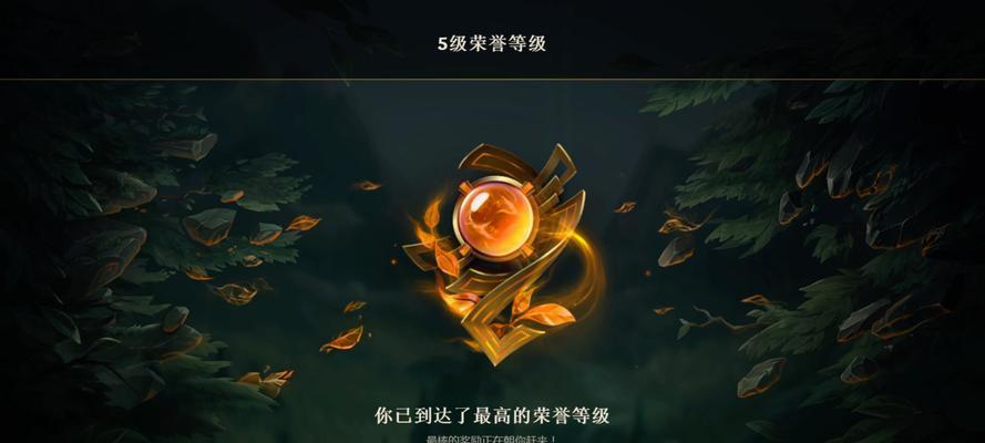 英雄联盟六级荣誉是什么颜色？荣誉等级的象征意义是什么？