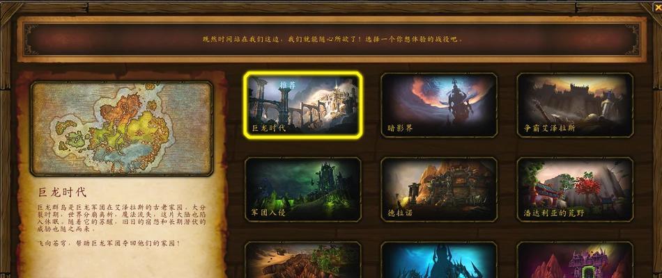 如何解决双开魔兽世界位面问题？