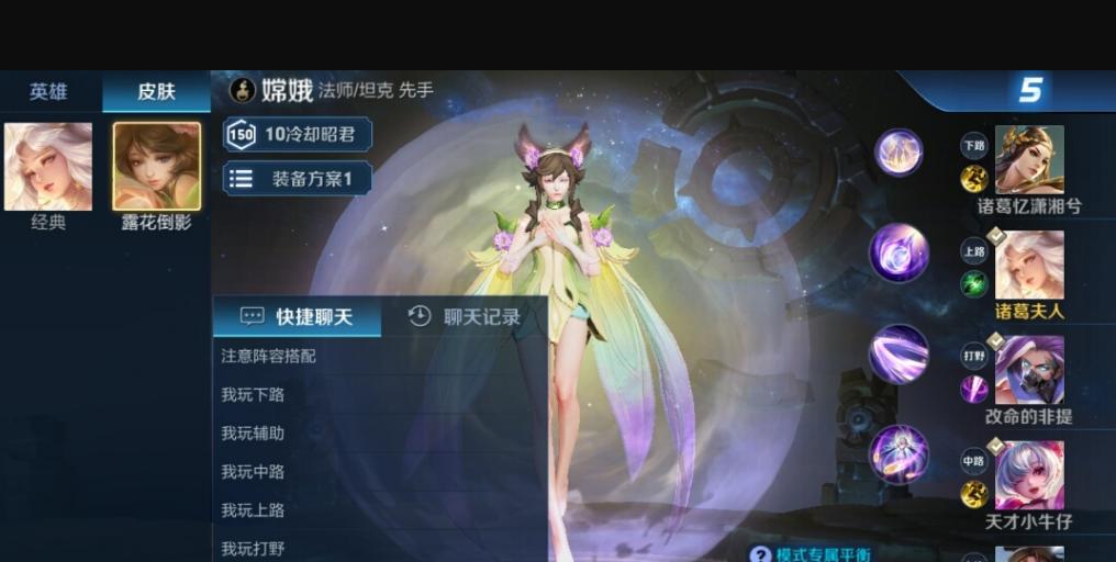 王者荣耀英雄共鸣如何触发？获得方法是什么？