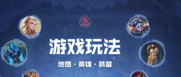 王者荣耀英雄共鸣如何触发？获得方法是什么？