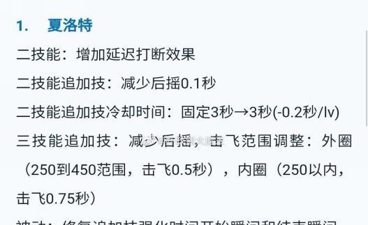 王者荣耀温控系统的操作方法是什么？如何调整？