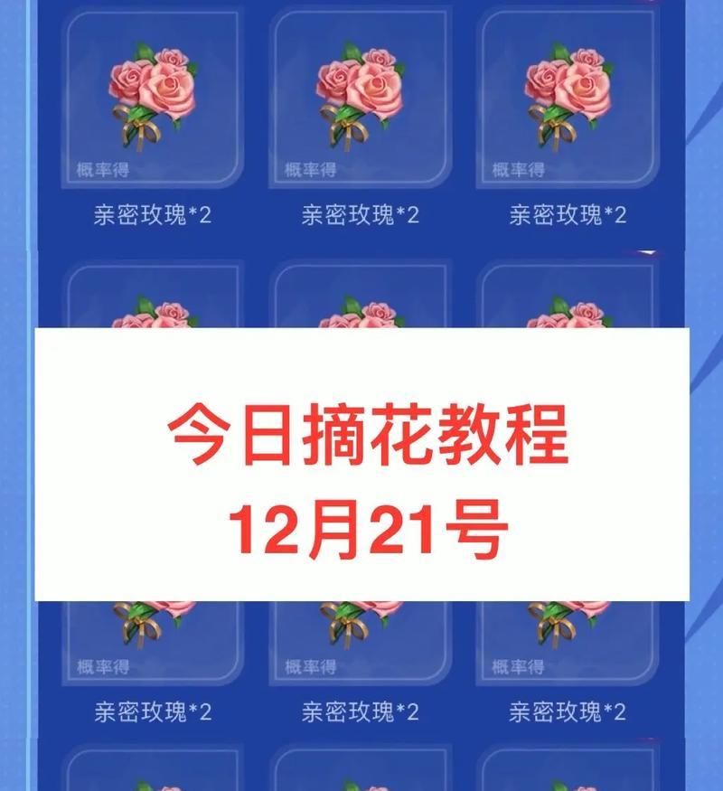 王者荣耀中如何快速获得香精？
