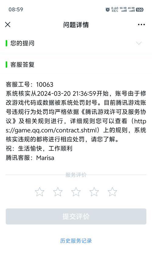 如何在英雄联盟中发表评论？评论功能有哪些限制？