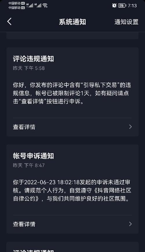 如何在英雄联盟中发表评论？评论功能有哪些限制？