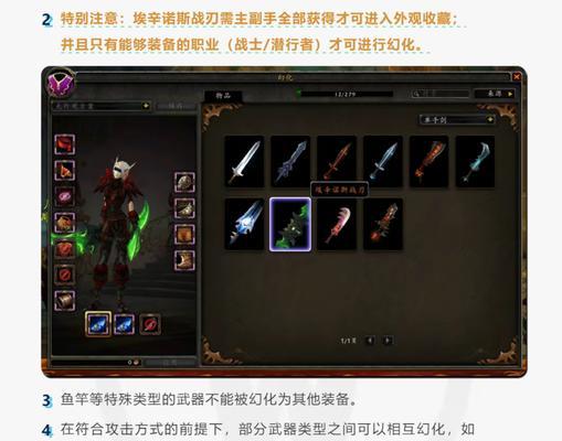 魔兽世界中猎人枪的使用方法是什么？