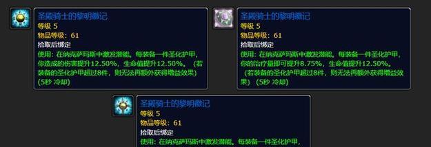 魔兽世界升级所需材料如何获得？获取途径有哪些？