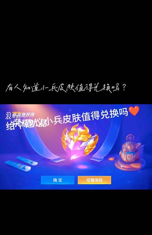 英雄联盟中如何设置防止误点小兵？有哪些设置选项？