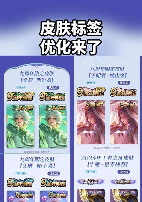 王者荣耀标签卡的获取方法有哪些？