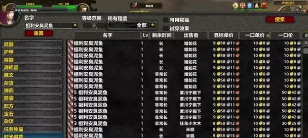 魔兽世界中赚取金币的方法有哪些？