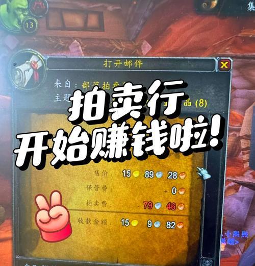 魔兽世界中赚取金币的方法有哪些？