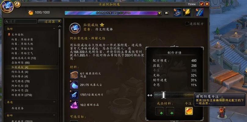 魔兽世界中赚取金币的方法有哪些？
