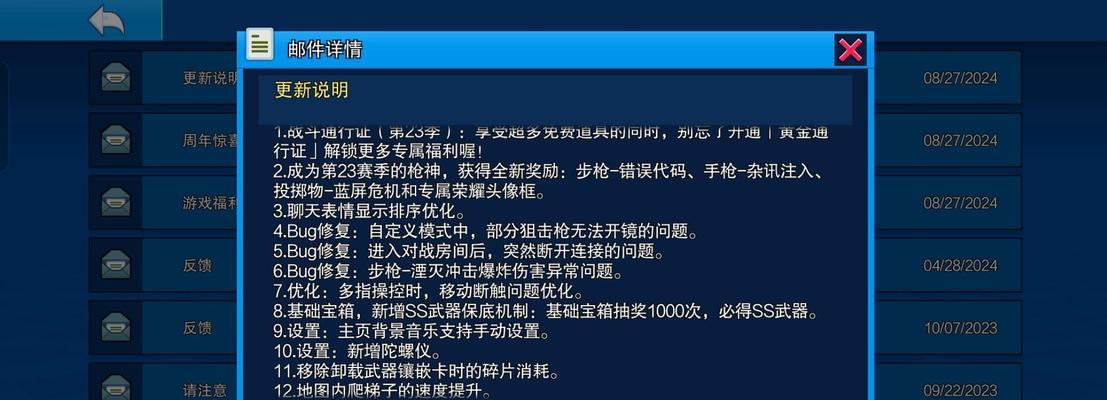 15.2版本更新时间确定了吗？更新后有哪些新内容？