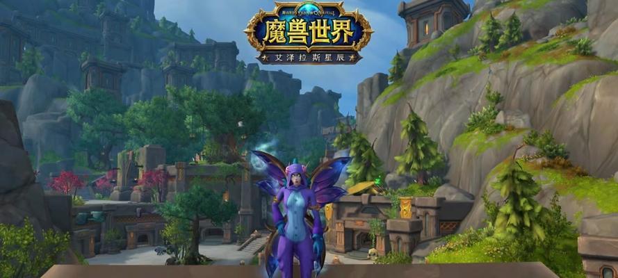 魔兽世界中衬衣如何试穿？试穿衬衣有哪些技巧？