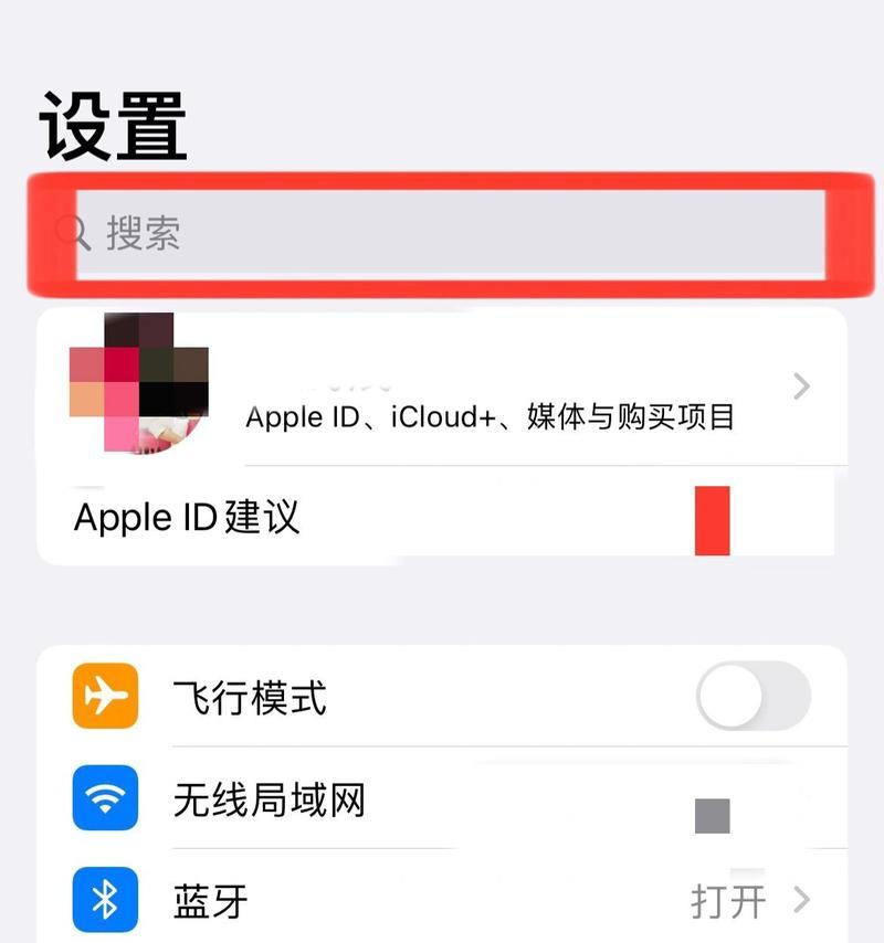 魔兽预警提示如何设置？设置步骤是什么？