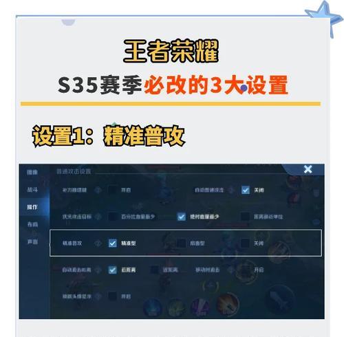 王者荣耀中公主皮肤如何更换？更换皮肤有哪些步骤？