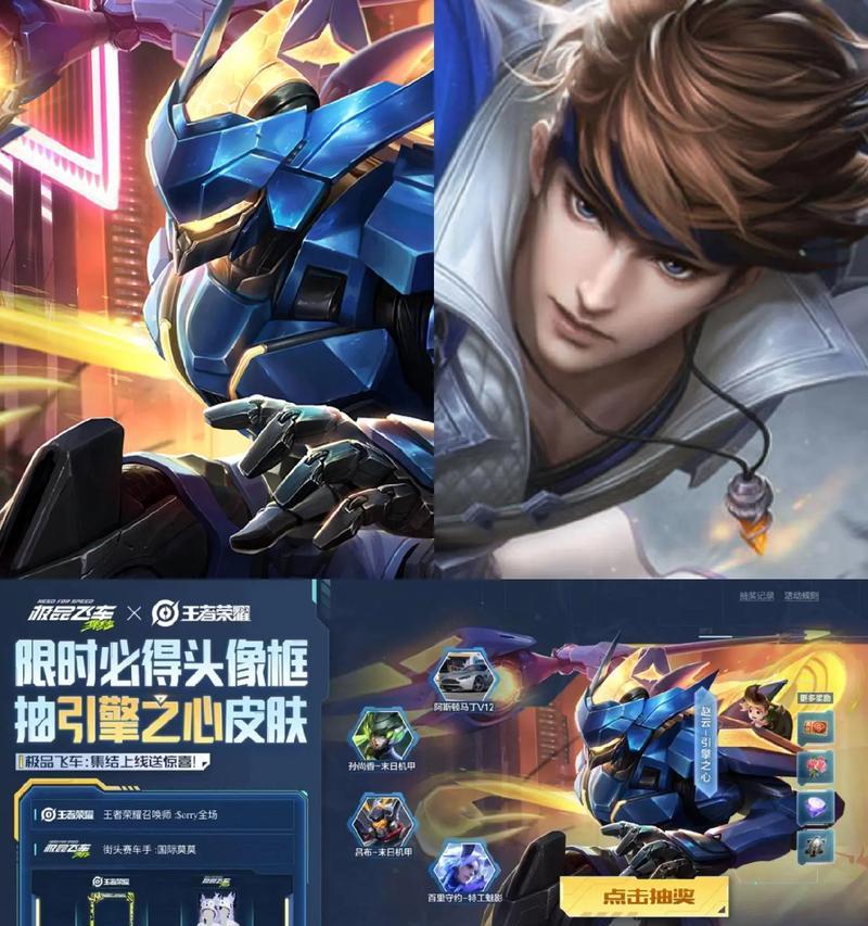 王者荣耀庆典赵云怎么获得？有哪些获取方式？