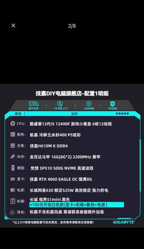 魔兽配置同步如何操作?配置同步有什么好处?