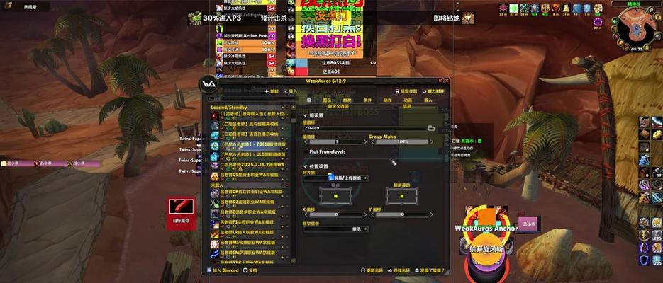 魔兽配置同步如何操作？配置同步有什么好处？