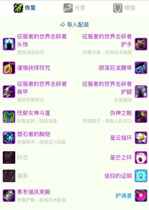 魔兽迅击匕首获得途径有哪些？