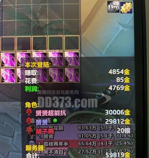 魔兽迅击匕首获得途径有哪些？