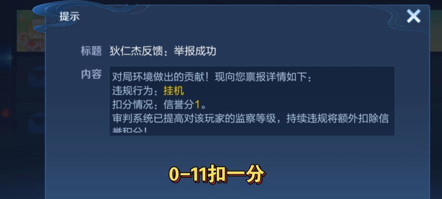 如何在讨论中对王者荣耀进行评价？