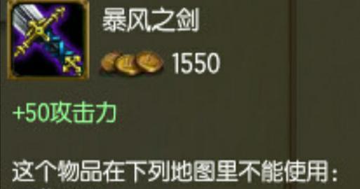 英雄联盟中攻击宝剑的设置方法是什么？