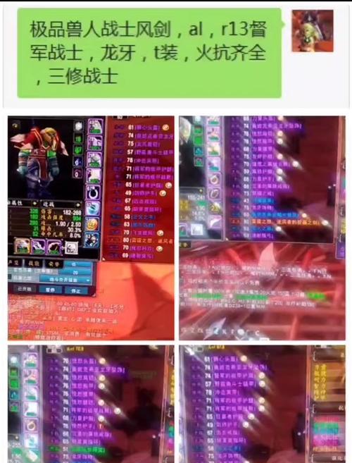 魔兽鞭笞者胸甲获取方法是什么？需要哪些条件？