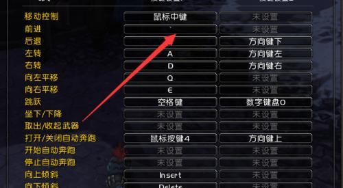 魔兽世界按键设置技巧有哪些？