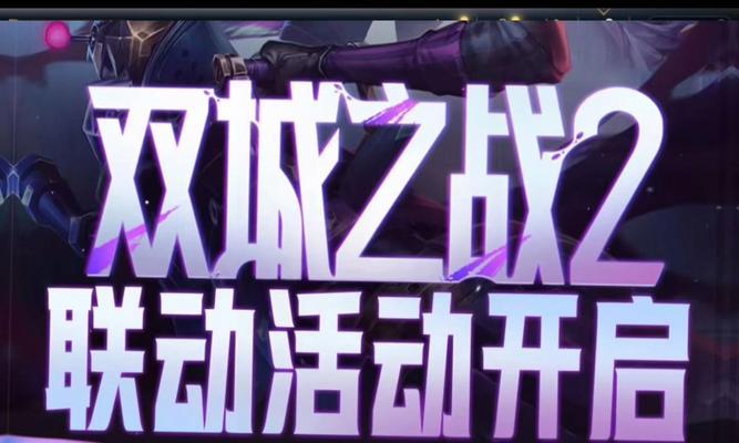 英雄联盟线下来宾指的是什么？线下活动有哪些？