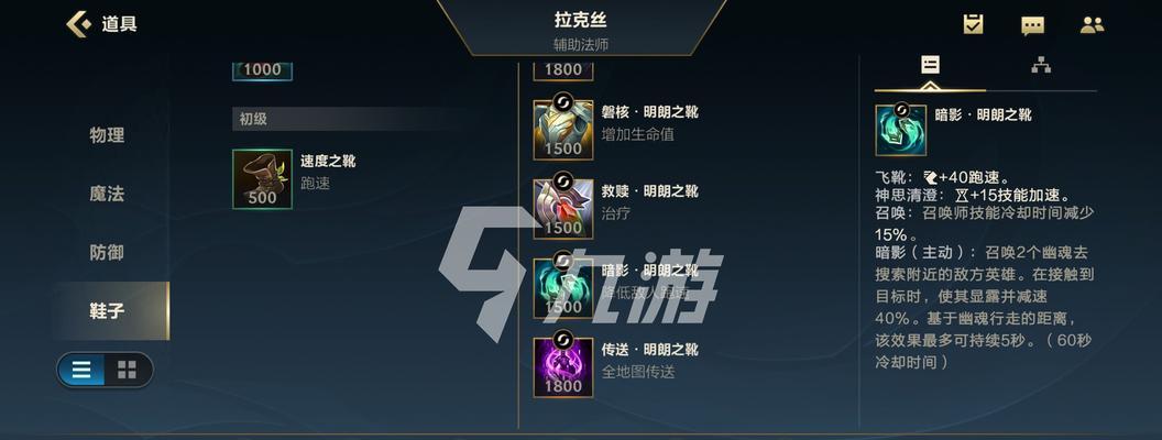 英雄联盟五块钱能买什么？如何最大化利用？
