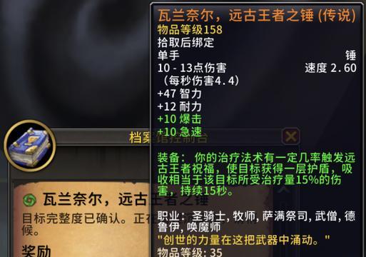 魔兽世界大元帅锤子的制作方法是什么？制作大元帅锤子需要哪些材料？