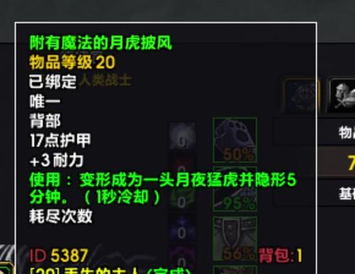 魔兽世界大元帅锤子的制作方法是什么？制作大元帅锤子需要哪些材料？