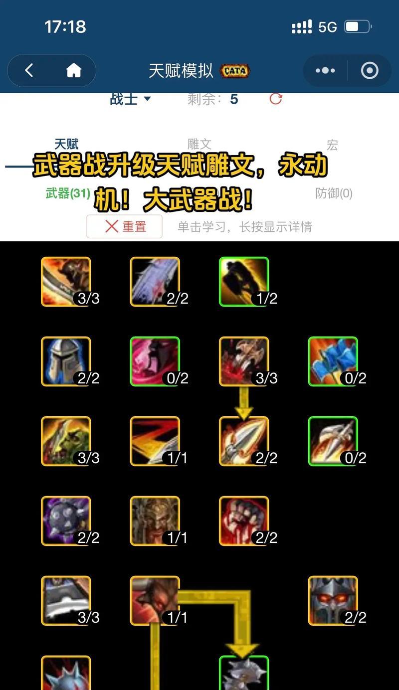 魔兽世界防御战士的高效输出技巧有哪些？