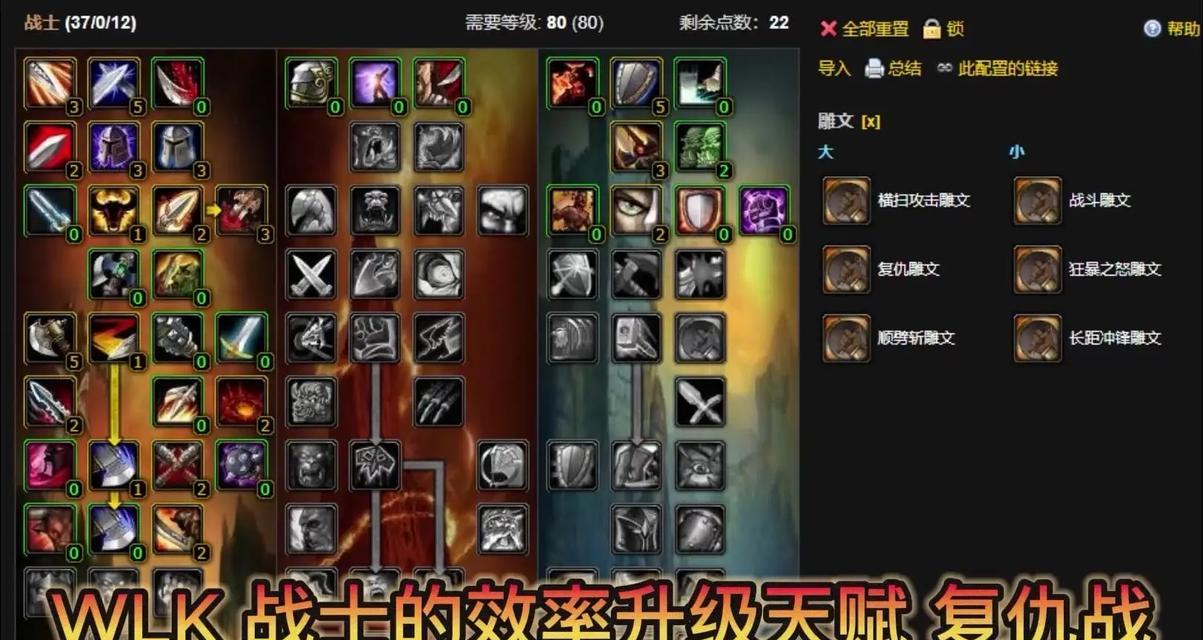 魔兽世界防御战士的高效输出技巧有哪些？