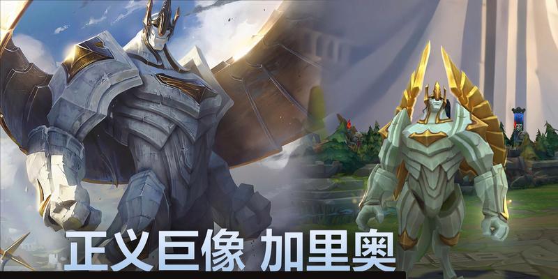 正义之手该玩什么英雄联盟？正义之手的最佳搭配英雄有哪些？