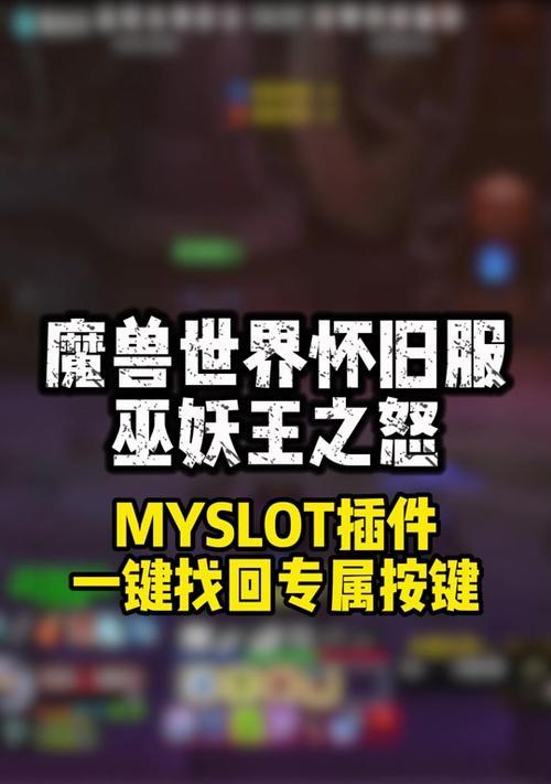 魔兽宏设置中鼠标按键的作用是什么？
