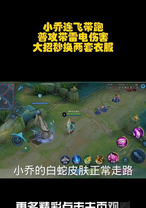 英雄联盟中小乔操作困难的原因是什么？