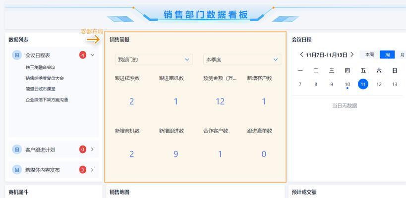 亚服界面配置导出步骤是什么？