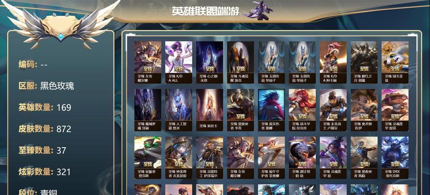 英雄联盟王者至尊传说皮肤特点是什么？获取方式有哪些？