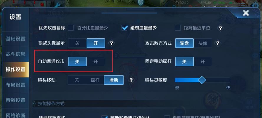 如何在短时间内掌握王者荣耀的技巧？