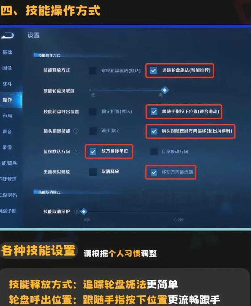如何在短时间内掌握王者荣耀的技巧？